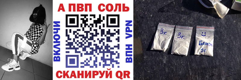 Alfa_PVP СК Сосновый Бор