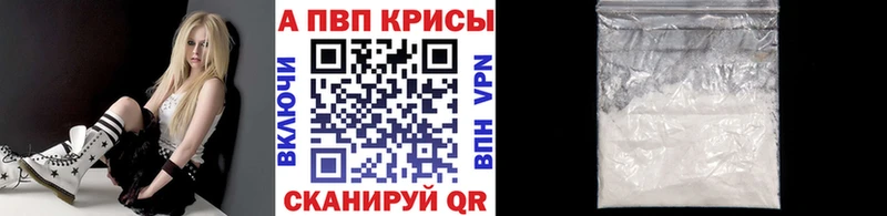 А ПВП мука  Купить закладки  Сосновый Бор 