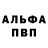 Амфетамин VHQ Helen Voloshina