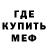 Кетамин VHQ Ehmedova Seida