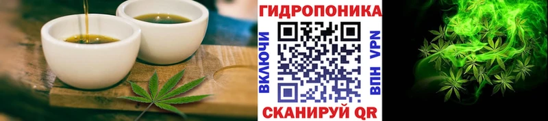 Купить  Сосновый Бор  Печенье с ТГК конопля 
