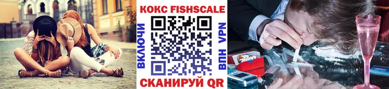 КОКАИН Колумбийский  Купить  Сосновый Бор 