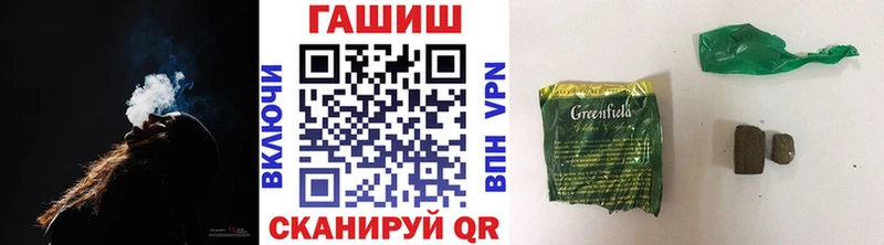 Купить закладки  Сосновый Бор  ГАШ хэш 