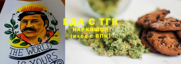 первитин Нязепетровск