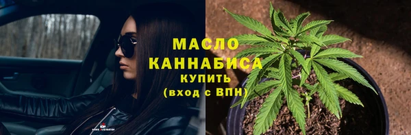 первитин Нязепетровск