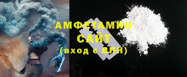первитин Нязепетровск