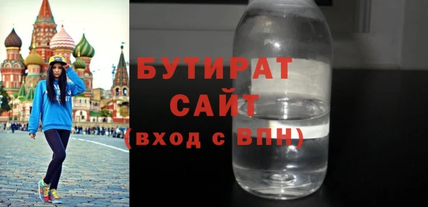 первитин Нязепетровск