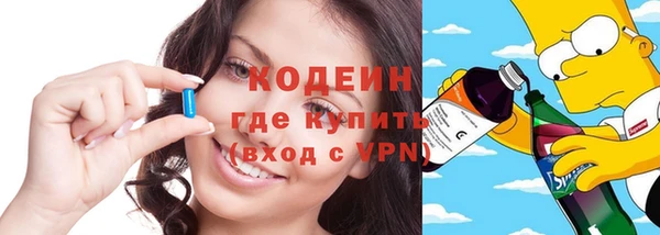 кристаллы Осинники