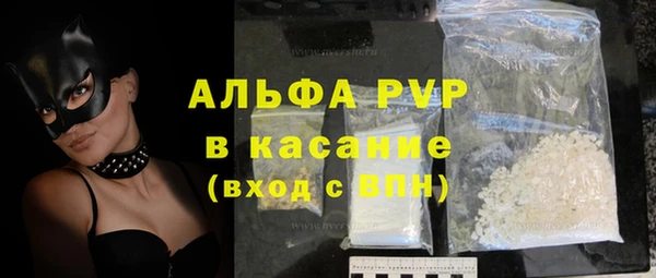 первитин Нязепетровск