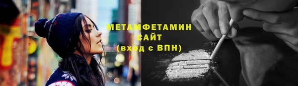 кристаллы Осинники