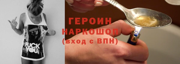 первитин Нязепетровск