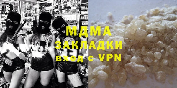 твердый Нягань