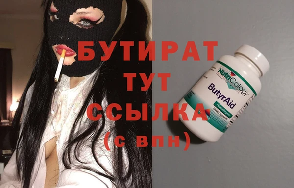 первитин Нязепетровск