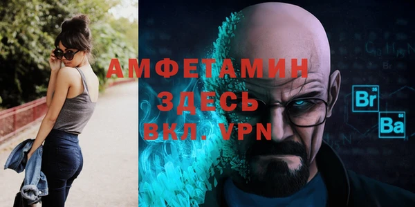 кристаллы Осинники