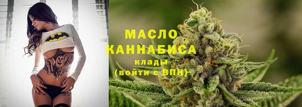 первитин Нязепетровск