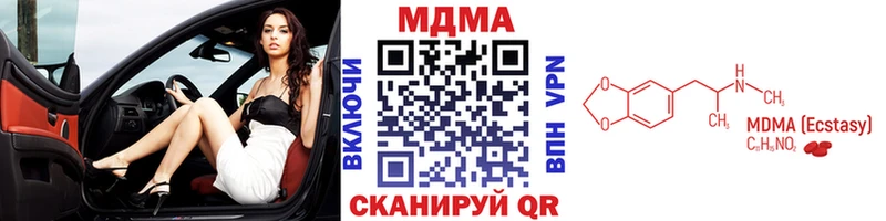 MDMA VHQ  Купить где  Сосновый Бор 