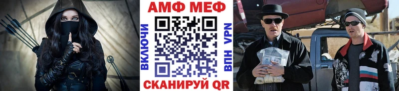 Купить  Сосновый Бор  Первитин винт 