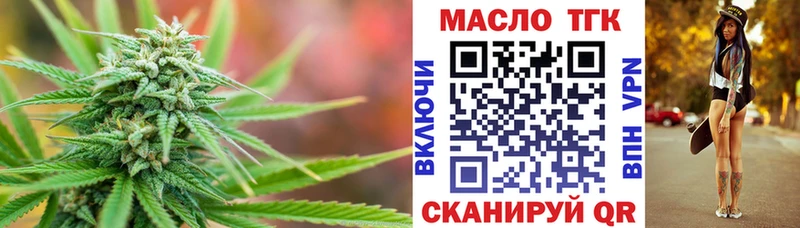 Дистиллят ТГК THC oil  Купить закладки  Сосновый Бор 